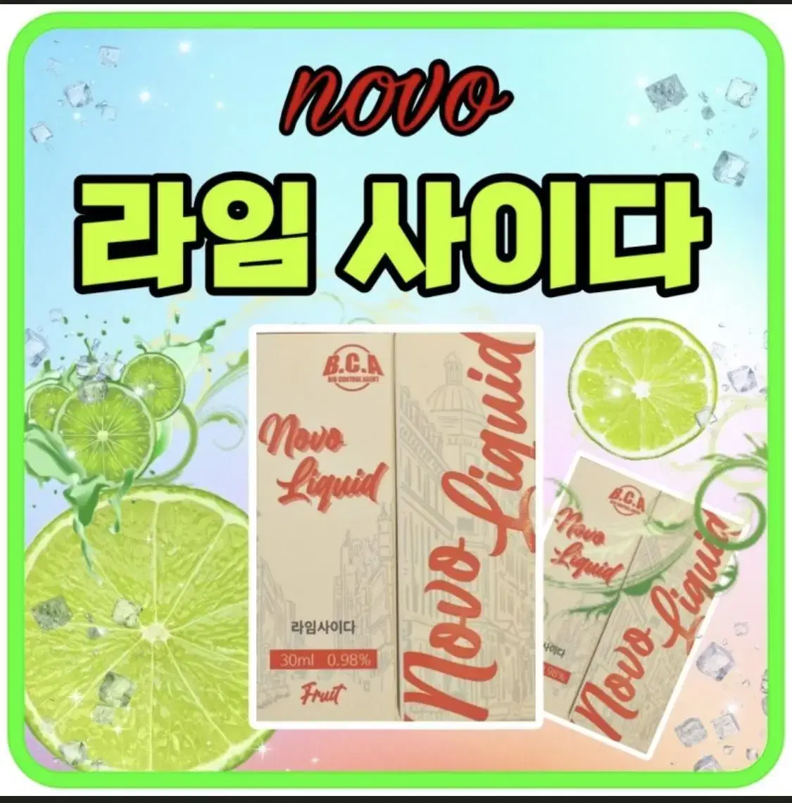 노보 라임사이다 30ml 0.99